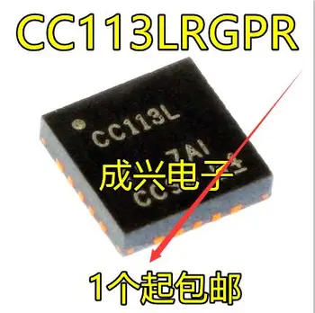 2 KS/veľa CC113LRGPR CC113L QFN-20 100% nové dovezené pôvodné IC Čipy rýchle dodanie