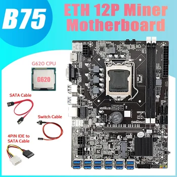 B75 ETH Baník Doske 12 PCIE Na USB3.0+G620 CPU+4PIN IDE Na SATA Kábel usb+SATA Kábel+Switch Kábel LGA1155 Doska