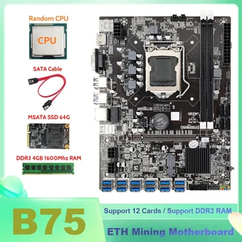 B75 ETH Ťažba Doske 12XPCIE Na USB S PROCESOR+DDR3 4GB 1600Mhz pamäť RAM+MSATA SSD 64 G+SATA Kábel BTC Baník Doska