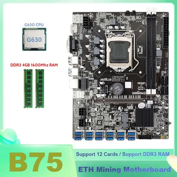 B75 ETH Ťažba Doske 12XPCIE Na USB S G630 CPU+2XDDR3 4GB 1600Mhz pamäť RAM Pamäť B75 USB BTC Baník Doska
