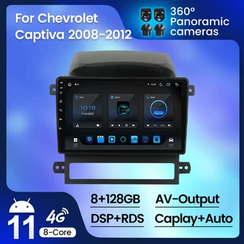 8+128G Android 11System GPS Car Multimedia Rádio, Prehrávač Pre Chevrolet captiva 2008-2012 Auto Video Vedúci Jednotky 4G LTE carplay Auto
