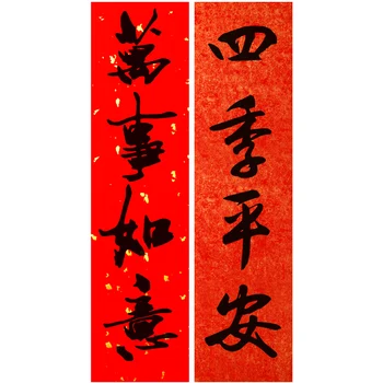 Červená Couplets Papier Xuan Jarný Festival Svadobné Decoupage Červená Ryža Papier Čínsky Wannian Červená Kaligrafie Papier Rijstpapier
