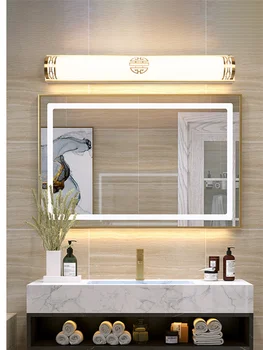 Newretro Čínsky Zrkadlo Svetlometu Led Kúpeľňa Wc Toaletný Stolík Spálňa Jednoduché Energeticky Úsporné Nástenné Svietidlo