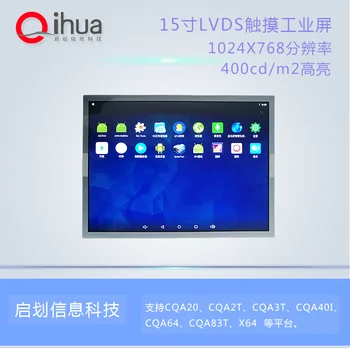 15 palcový LVDS displej s dotykovým displejom, Android, podpora Linux, Quanzhi A64 / a83t / T3 vývoj doska